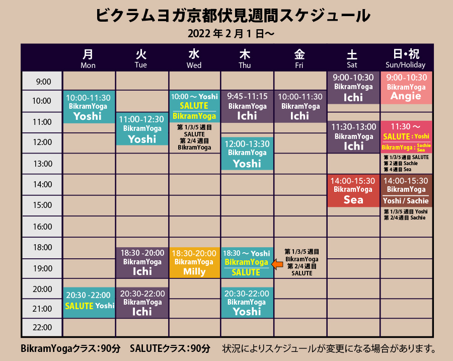 体験予約はこちらから